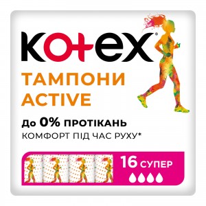 Огляд Тампони Kotex Active Super 16 шт. (5029053564500): характеристики, відгуки, ціни.