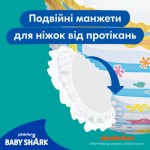 Огляд Підгузки Pampers для плавання Splashers Розмір 5-6 (14+ кг) 10 шт (8001090728951): характеристики, відгуки, ціни.