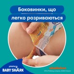 Огляд Підгузки Pampers для плавання Splashers Розмір 5-6 (14+ кг) 10 шт (8001090728951): характеристики, відгуки, ціни.