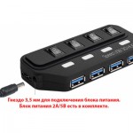 Огляд Концентратор Lapara LA-USB305: характеристики, відгуки, ціни.