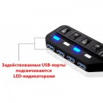 Огляд Концентратор Lapara LA-USB305: характеристики, відгуки, ціни.