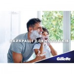 Огляд Змінні касети Gillette Fusion5 12 шт. (7702018441075): характеристики, відгуки, ціни.