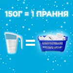 Огляд Пральний порошок Gala Аква-Пудра Французький аромат 1.8 кг (8006540514733): характеристики, відгуки, ціни.