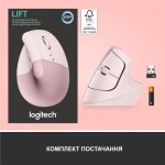 Огляд Мишка Logitech Lift Vertical Ergonomic Wireless/Bluetooth Rose (910-006478): характеристики, відгуки, ціни.