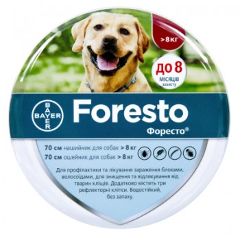 Нашийник для тварин Bayer Форесто від бліх і кліщів для собак 70 см (4007221038191)
