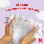 Огляд Підгузок Huggies Ultra Comfort 4 (7-18 кг) M-Pack 132 шт (5029053590523): характеристики, відгуки, ціни.