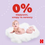 Огляд Підгузок Huggies Ultra Comfort 4 (7-18 кг) M-Pack 132 шт (5029053590523): характеристики, відгуки, ціни.