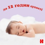 Огляд Підгузок Huggies Ultra Comfort 4 (7-18 кг) M-Pack 132 шт (5029053590523): характеристики, відгуки, ціни.