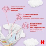 Огляд Підгузок Huggies Ultra Comfort 4 (7-18 кг) M-Pack 132 шт (5029053590523): характеристики, відгуки, ціни.