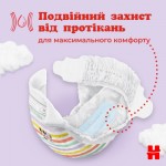 Огляд Підгузок Huggies Ultra Comfort 4 (7-18 кг) M-Pack 132 шт (5029053590523): характеристики, відгуки, ціни.