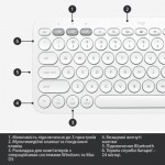 Огляд Клавіатура Logitech K380 for MAC Multi-Device Bluetooth UA Off-White (920-010407): характеристики, відгуки, ціни.