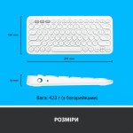 Огляд Клавіатура Logitech K380 for MAC Multi-Device Bluetooth UA Off-White (920-010407): характеристики, відгуки, ціни.