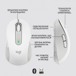 Огляд Мишка Logitech Signature M650 L Wireless Mouse for Business Off-White (910-006349): характеристики, відгуки, ціни.