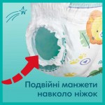 Огляд Підгузок Pampers Pants Розмір 7 (17+ кг) 32 шт (8006540374559): характеристики, відгуки, ціни.