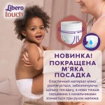 Огляд Підгузки Libero Touch Pants Розмір 5 (10-14 кг) 32 шт (7322541739571): характеристики, відгуки, ціни.