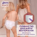 Огляд Підгузки Libero Touch Pants Розмір 5 (10-14 кг) 32 шт (7322541739571): характеристики, відгуки, ціни.