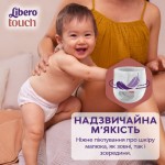 Огляд Підгузки Libero Touch Pants Розмір 5 (10-14 кг) 32 шт (7322541739571): характеристики, відгуки, ціни.