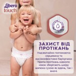 Огляд Підгузки Libero Touch Pants Розмір 5 (10-14 кг) 32 шт (7322541739571): характеристики, відгуки, ціни.