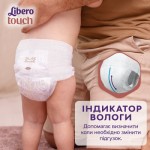 Огляд Підгузки Libero Touch Pants Розмір 5 (10-14 кг) 32 шт (7322541739571): характеристики, відгуки, ціни.