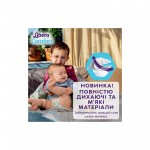 Огляд Підгузки Libero Comfort Розмір 4 (7-11 кг) 80 шт (7322541756820): характеристики, відгуки, ціни.