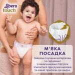 Огляд Підгузки Libero Touch Розмір 2 (3-6 кг) 62 шт (7322541750071): характеристики, відгуки, ціни.