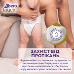 Огляд Підгузки Libero Touch Розмір 2 (3-6 кг) 62 шт (7322541750071): характеристики, відгуки, ціни.