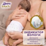 Огляд Підгузки Libero Touch Розмір 2 (3-6 кг) 62 шт (7322541750071): характеристики, відгуки, ціни.