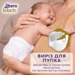 Огляд Підгузки Libero Touch Розмір 2 (3-6 кг) 62 шт (7322541750071): характеристики, відгуки, ціни.