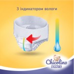 Огляд Підгузки Chicolino Pants Розмір 5 (11-25 кг) 36 шт (4823098413479): характеристики, відгуки, ціни.