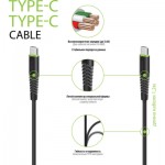 Огляд Дата кабель Type-C to Type-C 1.2m CBFLEXTT1 18W black Intaleo (1283126504082): характеристики, відгуки, ціни.