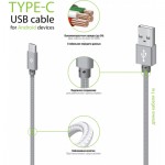 Огляд Дата кабель USB 2.0 AM to Type-C 1.0m CBGNYT1 grey Intaleo (1283126489136): характеристики, відгуки, ціни.