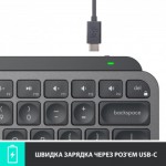 Огляд Клавіатура Logitech MX Keys Mini Wireless Illuminated UA Graphite (920-010498): характеристики, відгуки, ціни.