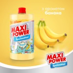 Огляд Засіб для ручного миття посуду Maxi Power Банан запаска 1000 мл (4823098411987): характеристики, відгуки, ціни.