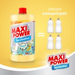 Огляд Засіб для ручного миття посуду Maxi Power Банан запаска 1000 мл (4823098411987): характеристики, відгуки, ціни.