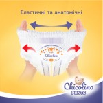 Огляд Підгузки Chicolino Pants Розмір 4 (7-14 кг) 40 шт (4823098413486): характеристики, відгуки, ціни.