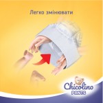 Огляд Підгузки Chicolino Pants Розмір 4 (7-14 кг) 40 шт (4823098413486): характеристики, відгуки, ціни.