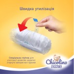 Огляд Підгузки Chicolino Pants Розмір 4 (7-14 кг) 40 шт (4823098413486): характеристики, відгуки, ціни.