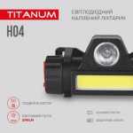 Огляд Ліхтар TITANUM 200Lm 6500K (TLF-H04): характеристики, відгуки, ціни.