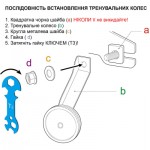 Огляд Дитячий велосипед Royal Baby Jenny Girls 14" Officaial UA Рожевий (RB14G-4-PNK): характеристики, відгуки, ціни.