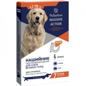 Огляд Нашийник для тварин Palladium Massive Action для собак великих порід 70 см помаранчевий (4820150206185): характеристики, відгуки, ціни.