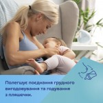 Огляд Пляшечка для годування Canpol babies EasyStart Newborn baby з широким отвором 240 мл (35/217_pin): характеристики, відгуки, ціни.