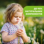 Огляд Спрей від комах Chicco Naturalz захисний від комарів 100 мл (8058664166343): характеристики, відгуки, ціни.