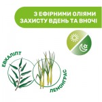 Огляд Спрей від комах Chicco Naturalz захисний від комарів 100 мл (8058664166343): характеристики, відгуки, ціни.