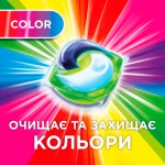 Огляд Капсули для прання Ariel Pods Все-в-1 Color 50 шт. (8001090250681): характеристики, відгуки, ціни.