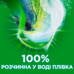 Огляд Капсули для прання Ariel Pods Все-в-1 Color 50 шт. (8001090250681): характеристики, відгуки, ціни.