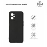 Огляд Чохол до мобільного телефона Armorstandart Matte Slim Fit OPPO A96 Camera cover Black (ARM68967): характеристики, відгуки, ціни.