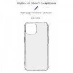 Огляд Чохол до мобільного телефона Armorstandart Air Force Apple iPhone 15 Transparent (ARM69322): характеристики, відгуки, ціни.