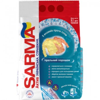 Пральний порошок Sarma Актив Гірська свіжість 2.1 кг (4820268100542)