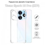 Огляд Чохол до мобільного телефона BeCover Anti-Shock Tecno Spark 10 Pro (KI7) Clear (709831): характеристики, відгуки, ціни.