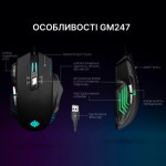 Огляд Мишка GamePro GM247 Storm USB Black (GM247): характеристики, відгуки, ціни.